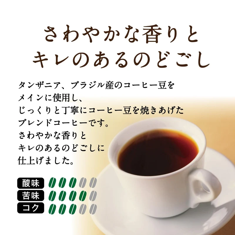 Doutor Coffee Drip Pack Kilimanjaro Blend 100 Cups