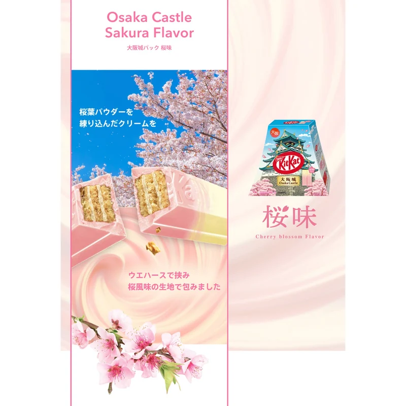 Nestlé Japan KitKat Osaka Castle Pack Sakura Flavor 10 pcs