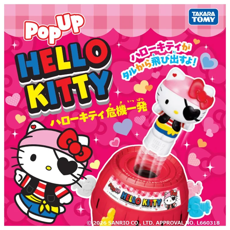 Takara Tomy Hello Kitty Pop-Up Pirate