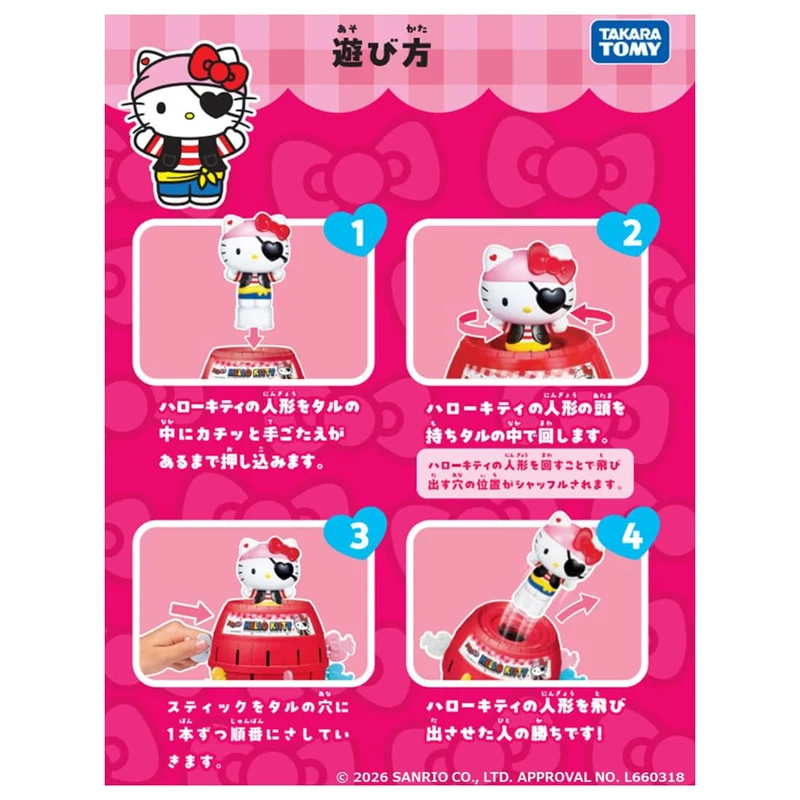 Takara Tomy Hello Kitty Pop-Up Pirate