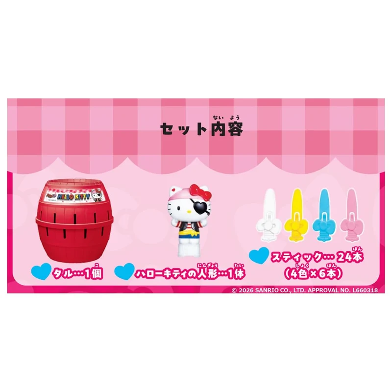 Takara Tomy Hello Kitty Pop-Up Pirate