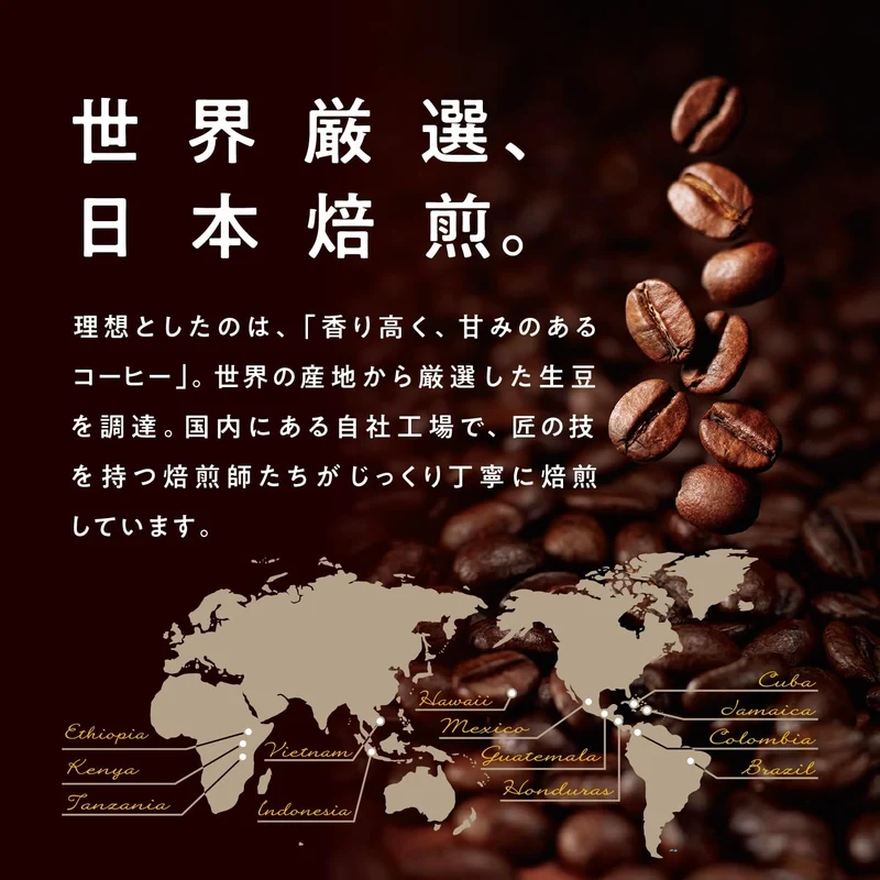 Doutor Coffee drip pack Blue Mountain blend 18P