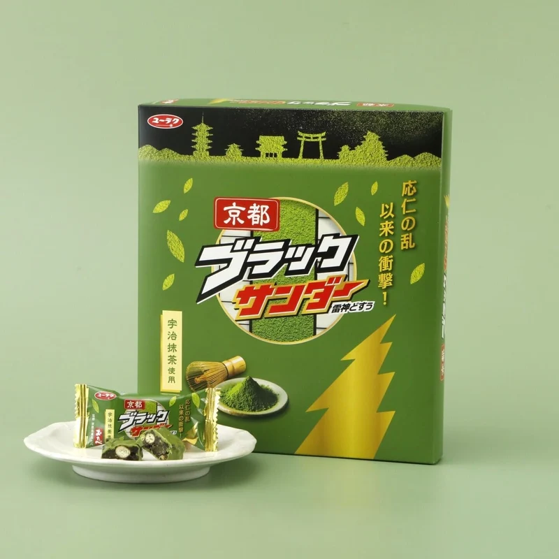 Kyoto Black Thunder Matcha Chocolate