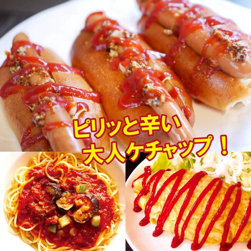 Ryukyu Front Okinawa Tomato Ketchup with Island Chili Peppers 300g
