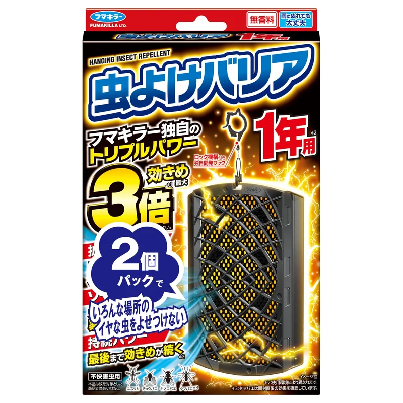 Fumakilla Insect Repellent Barrier Plate 1-Year 2-Pack for Entry/Balcony