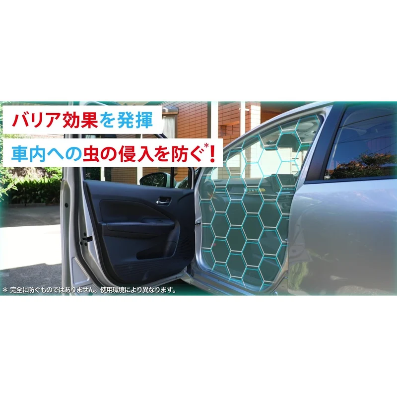 Fumakilla Car Insect Repellent Barrier Plates Unscented 2-Pack (for Midges)