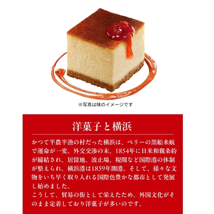 Nestle KitKat Yokohama Strawberry Cheesecake (10 Pieces)