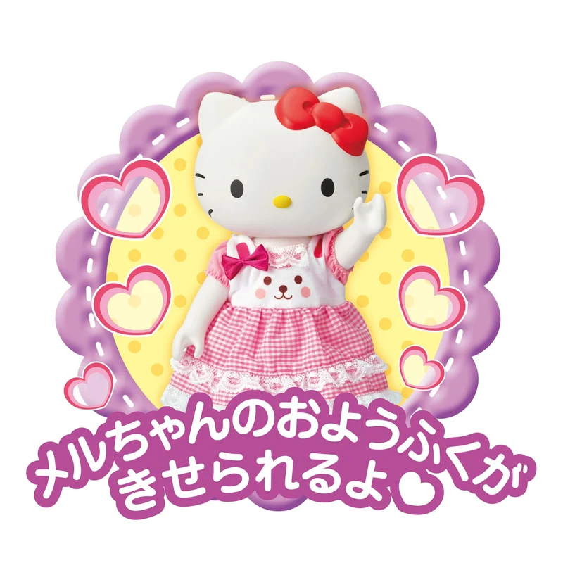 Pilot Mell-chan Doll Set “Care-Loving Hello Kitty” (Ages 1.5+)