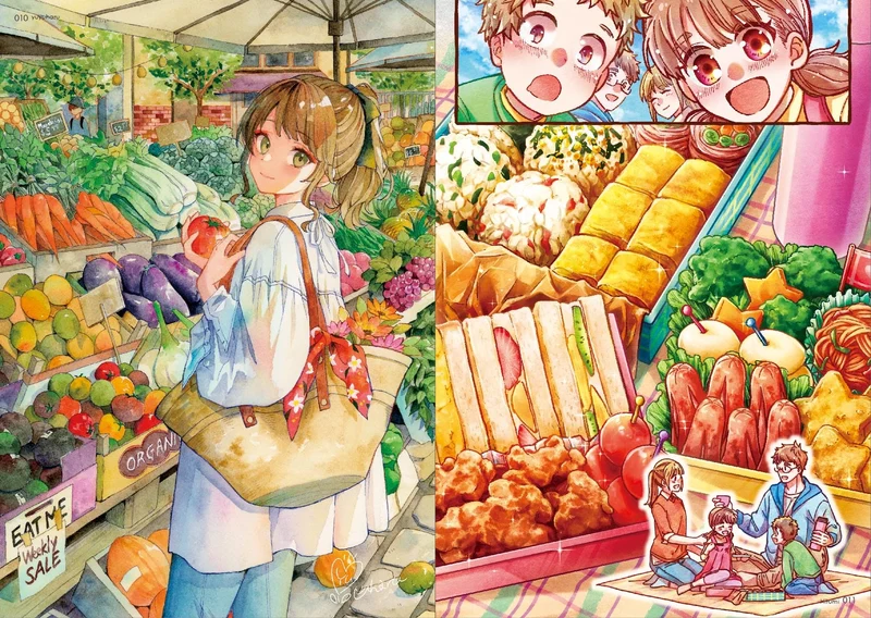 FOOD 2023: Selected Illustration Art Book
