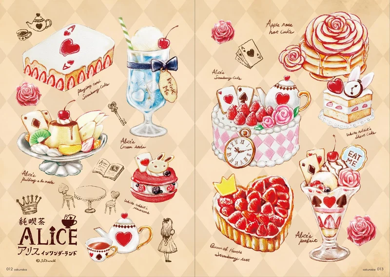 FOOD 2023: Selected Illustration Art Book