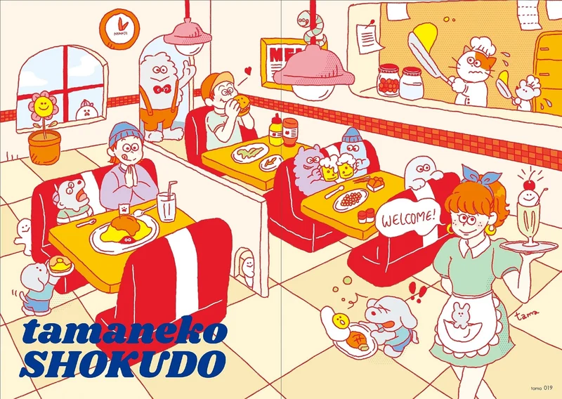 FOOD 2023: Selected Illustration Art Book