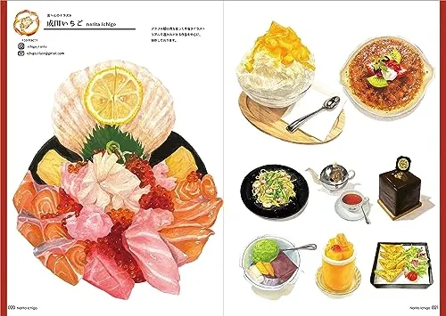 FOOD 2023: Selected Illustration Art Book