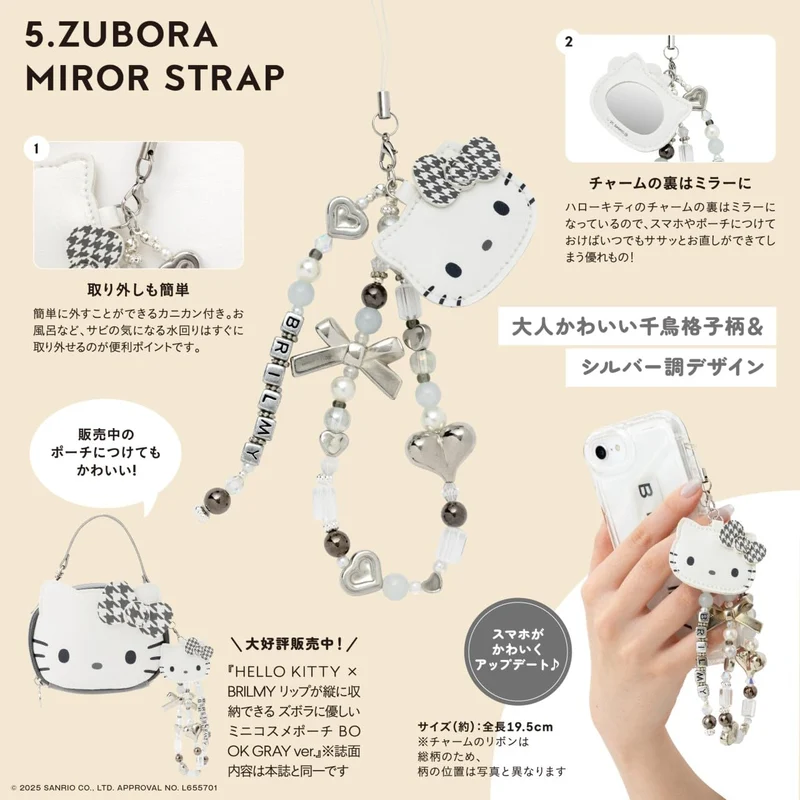 Hello Kitty × BRILMY Mirror Bead Strap Book