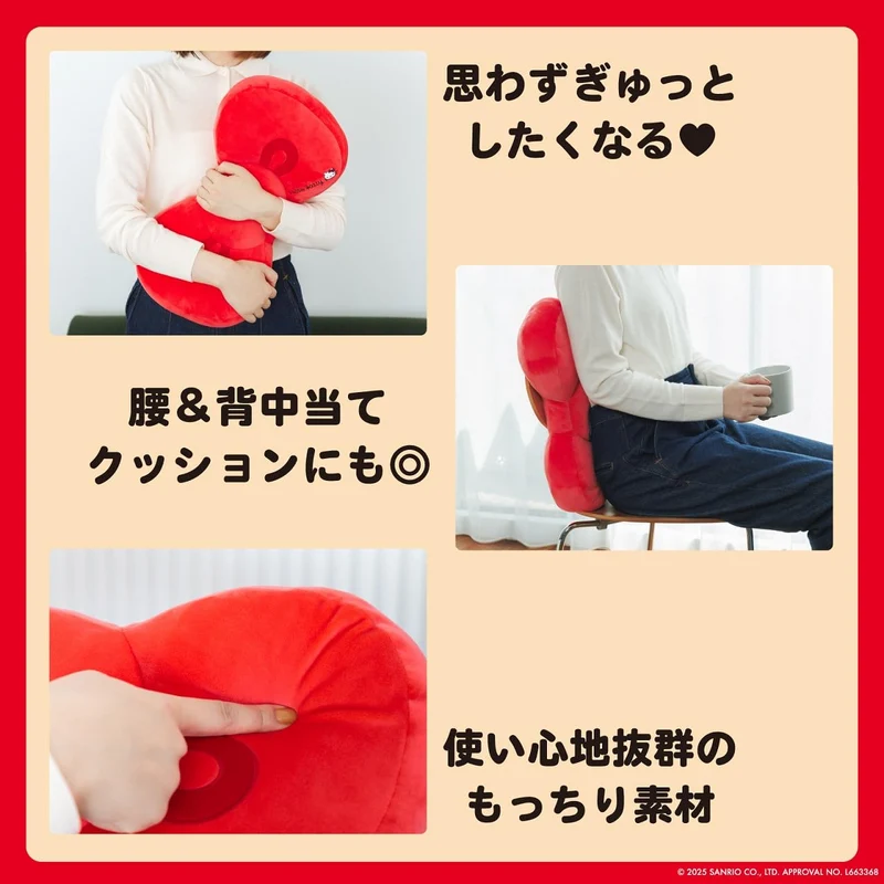 Hello Kitty Fluffy Ribbon Cushion Book