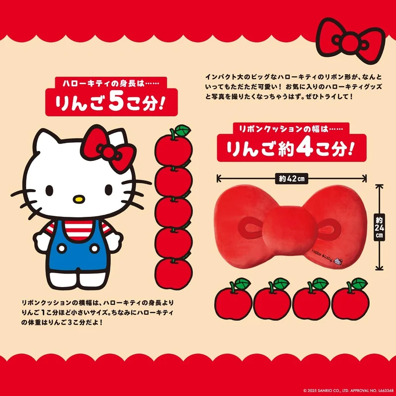 Hello Kitty Fluffy Ribbon Cushion Book