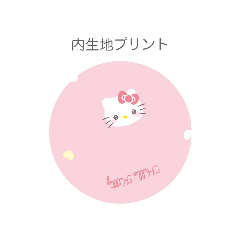 Sanrio Hello Kitty Plush Shell-Shaped Face Pouch