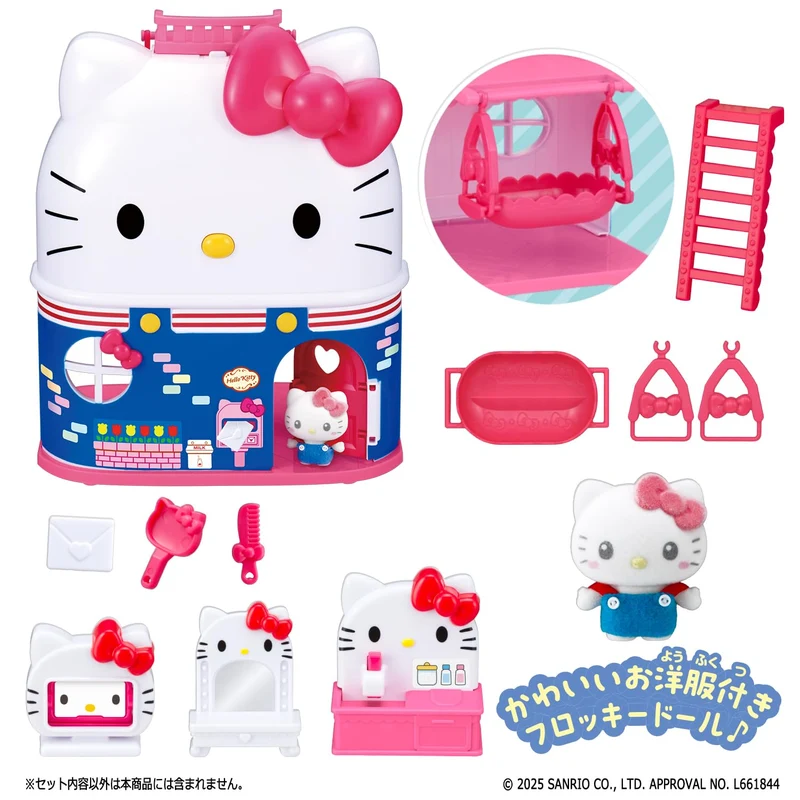 Puchitomo Sanrio: Large Hello Kitty House — Ages 3+