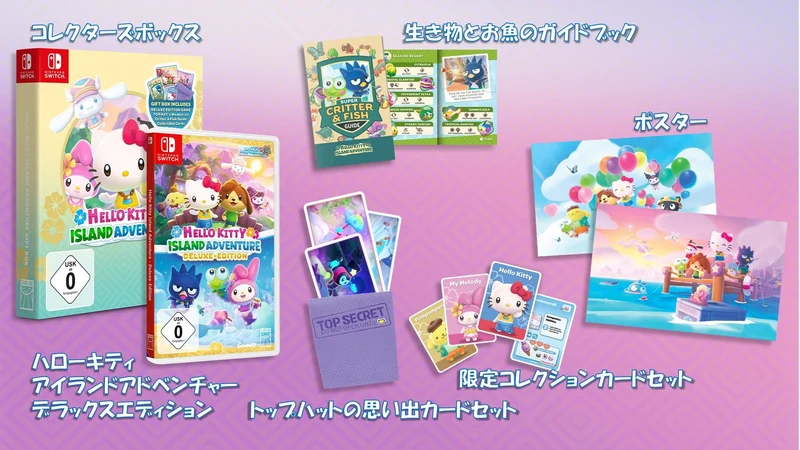 Hello Kitty Island Adventure – Gift Box (Switch) with Guidebook Cards & Poster Nintendo Switch