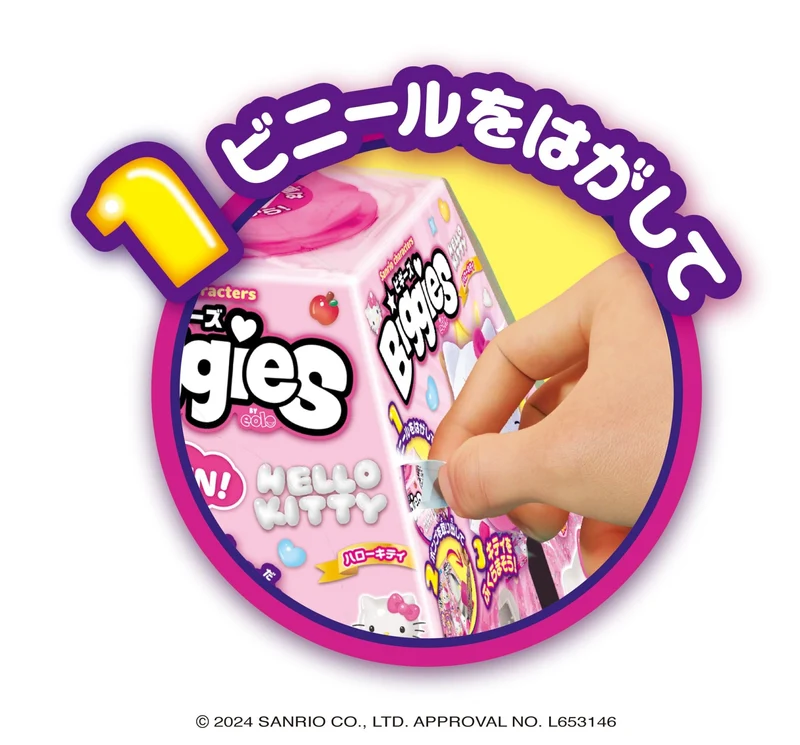 Agatsuma Sanrio Biggies Hello Kitty — Japan Toy Award 2024 (Character Prize)