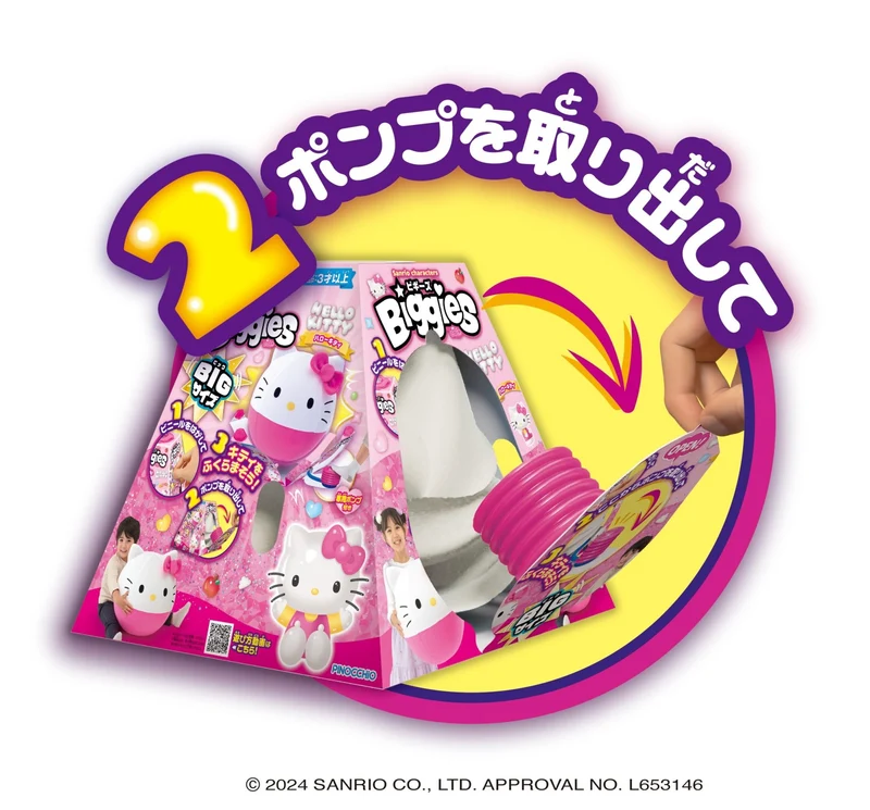 Agatsuma Sanrio Biggies Hello Kitty — Japan Toy Award 2024 (Character Prize)