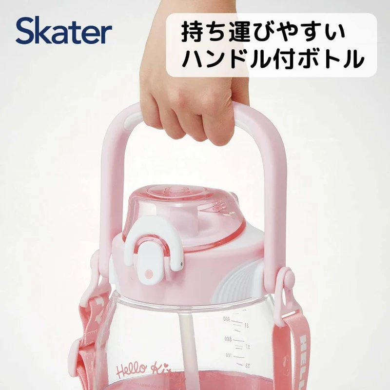 Skater 1 2L Straw Hopper Water Bottle for Girls – Sanrio Hello Kitty