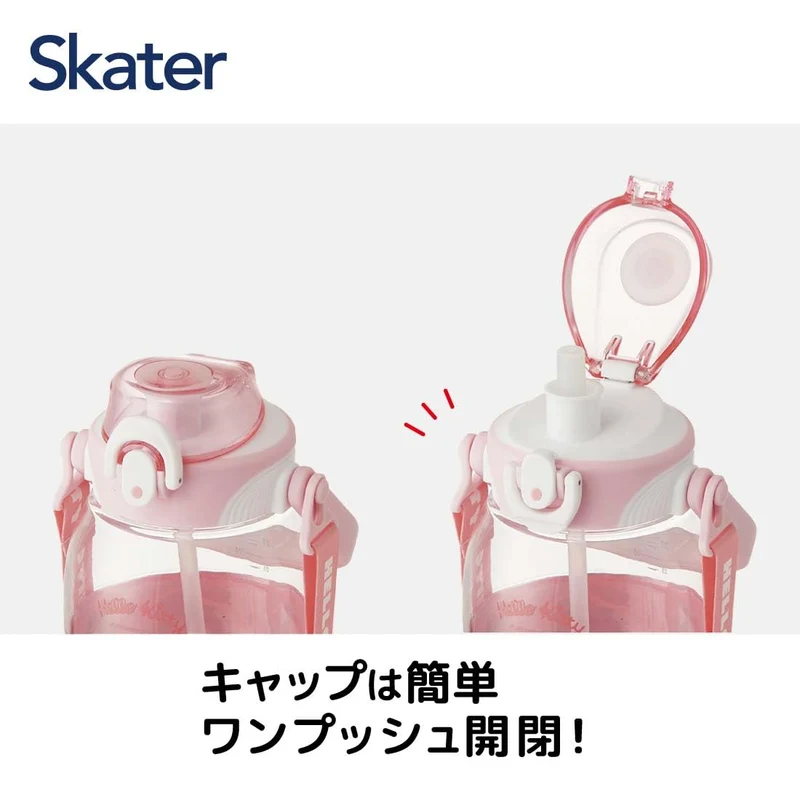 Skater 1 2L Straw Hopper Water Bottle for Girls – Sanrio Hello Kitty