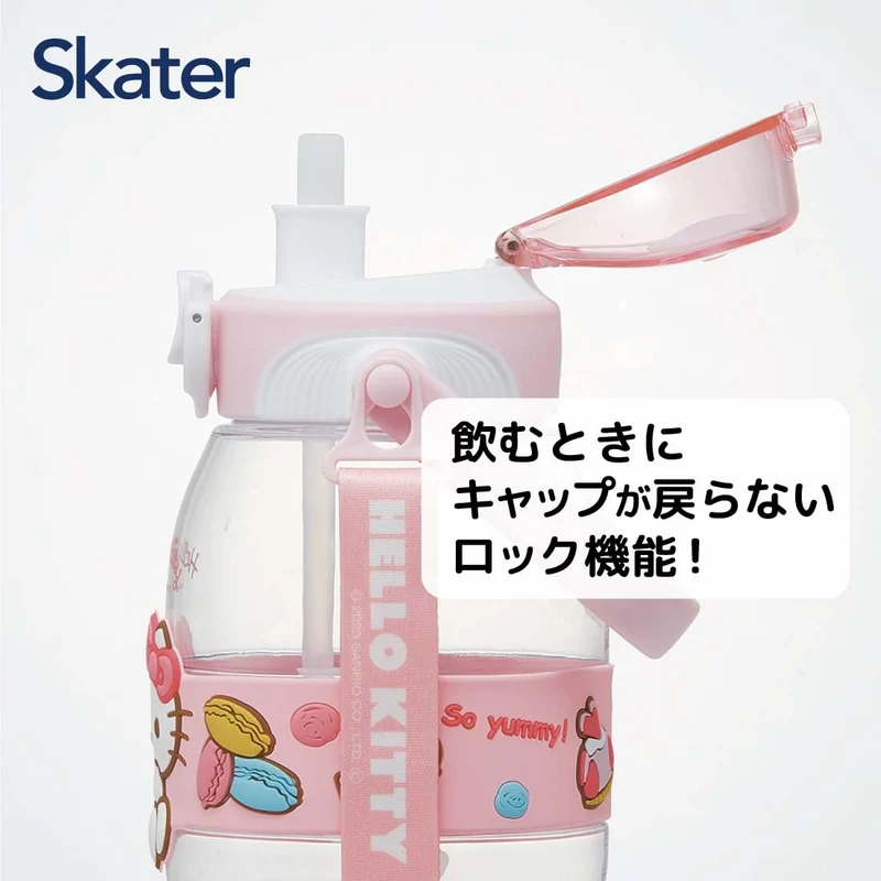 Skater 1 2L Straw Hopper Water Bottle for Girls – Sanrio Hello Kitty