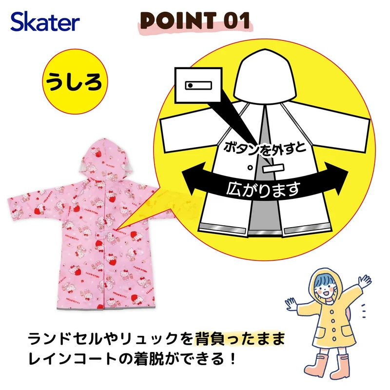 Hello Kitty Kids' Raincoat 110–125 cm — Wear With Backpack On