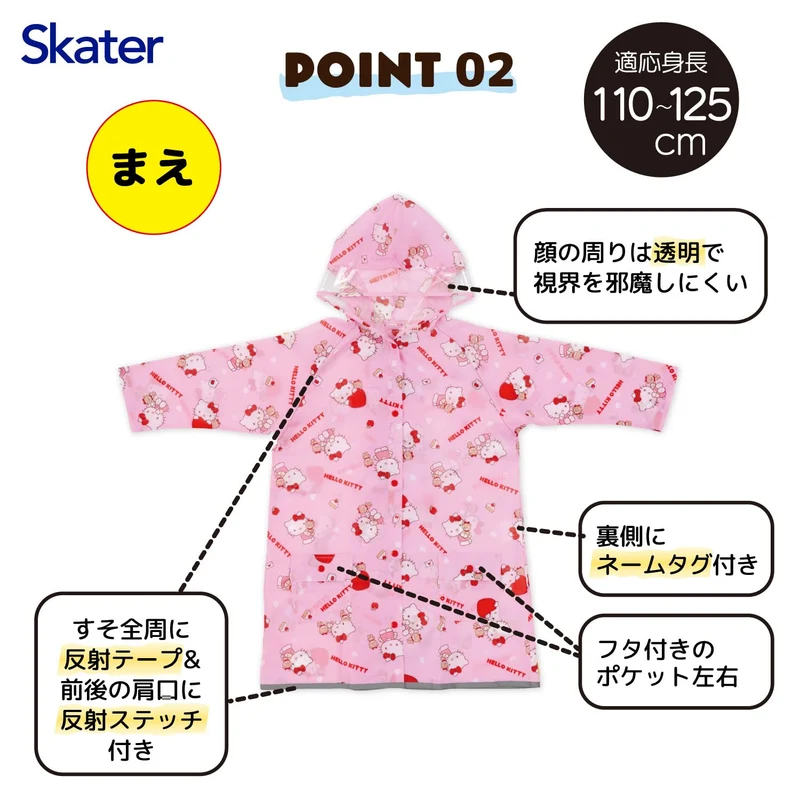 Hello Kitty Kids' Raincoat 110–125 cm — Wear With Backpack On