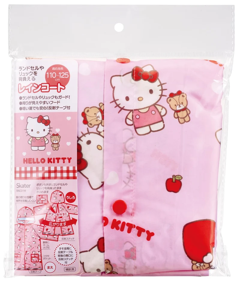 Hello Kitty Kids' Raincoat 110–125 cm — Wear With Backpack On