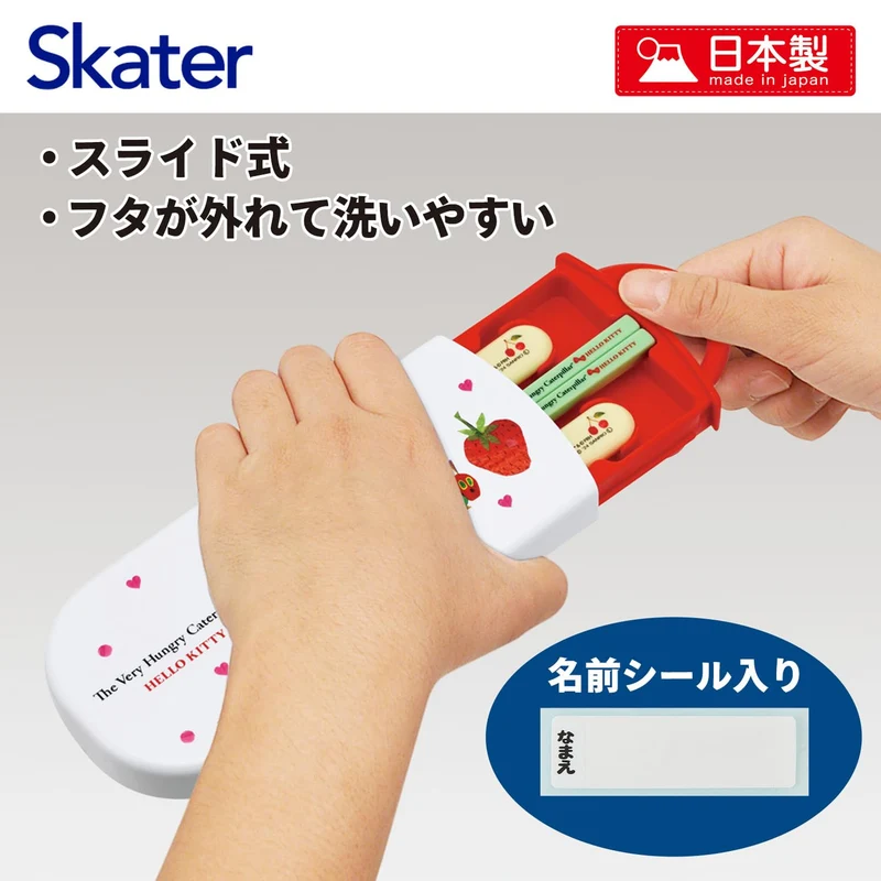 Kids Cutlery Set (Chopsticks Spoon & Fork) — Hungry Caterpillar × Hello Kitty