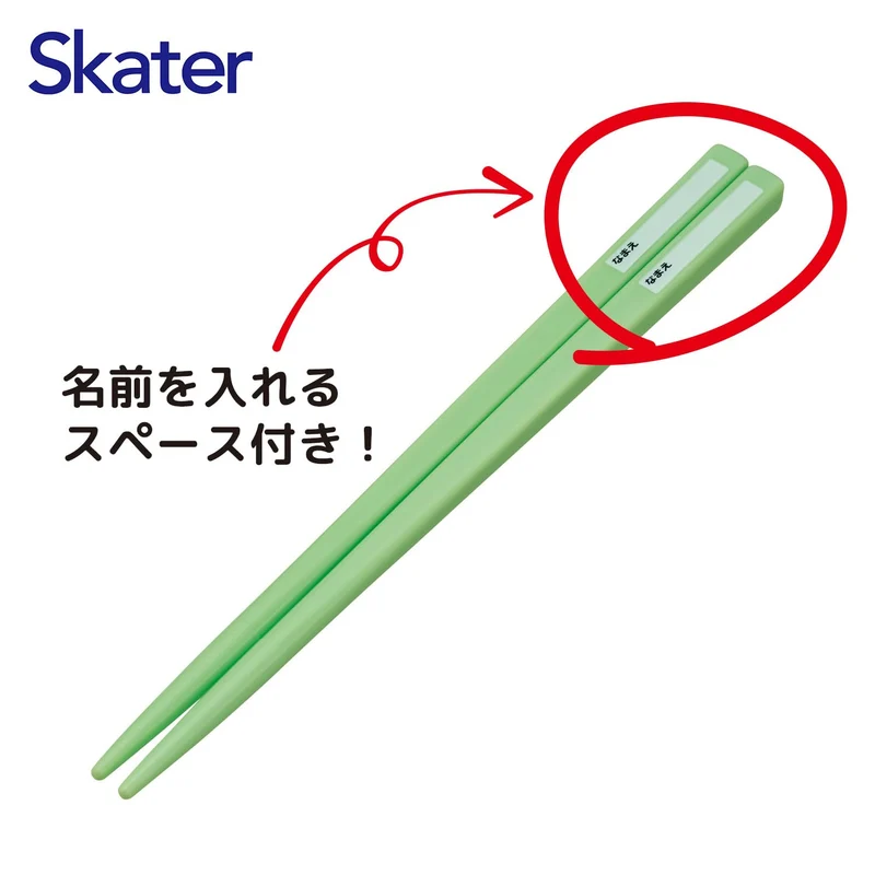 Kids Cutlery Set (Chopsticks Spoon & Fork) — Hungry Caterpillar × Hello Kitty