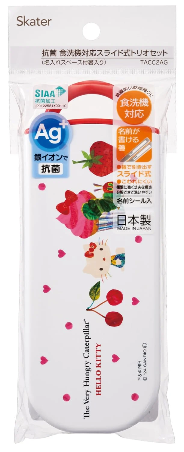 Kids Cutlery Set (Chopsticks Spoon & Fork) — Hungry Caterpillar × Hello Kitty