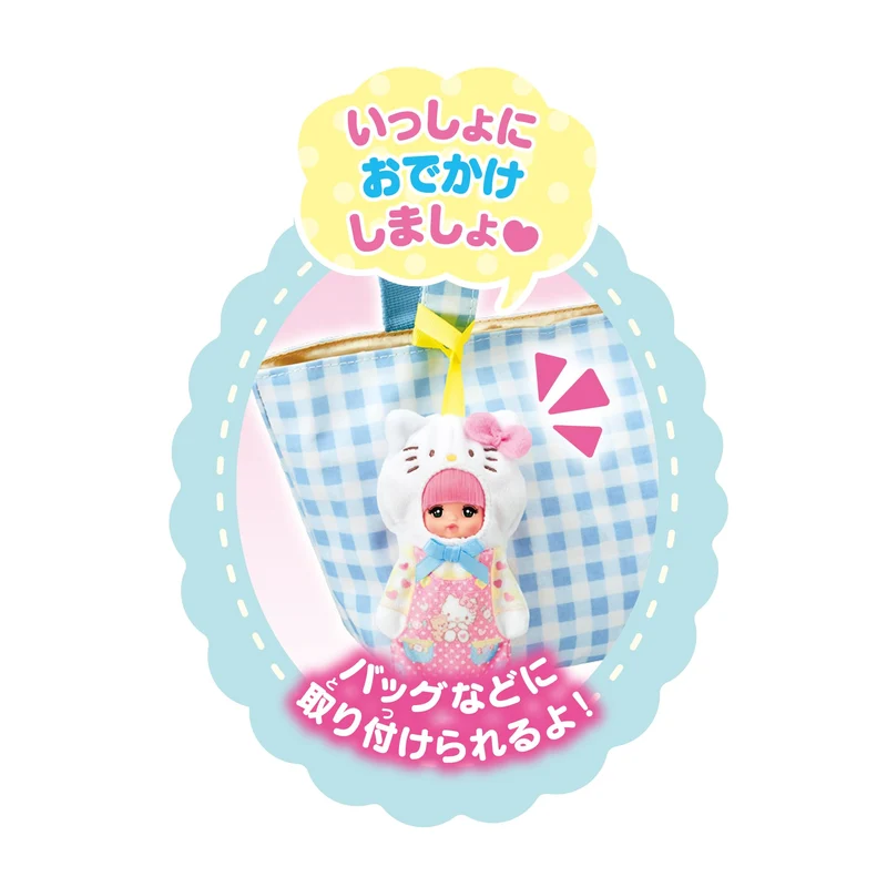 Pocket Mer-chan Doll Hello Kitty Outing Charm Set (Ages 3+)