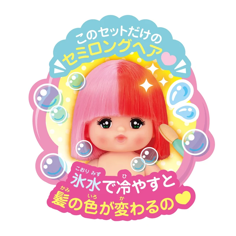Pocket Mer-chan Doll Hello Kitty Outing Charm Set (Ages 3+)