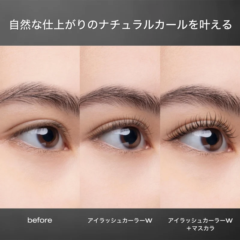 Shu Uemura Eyelash Curler