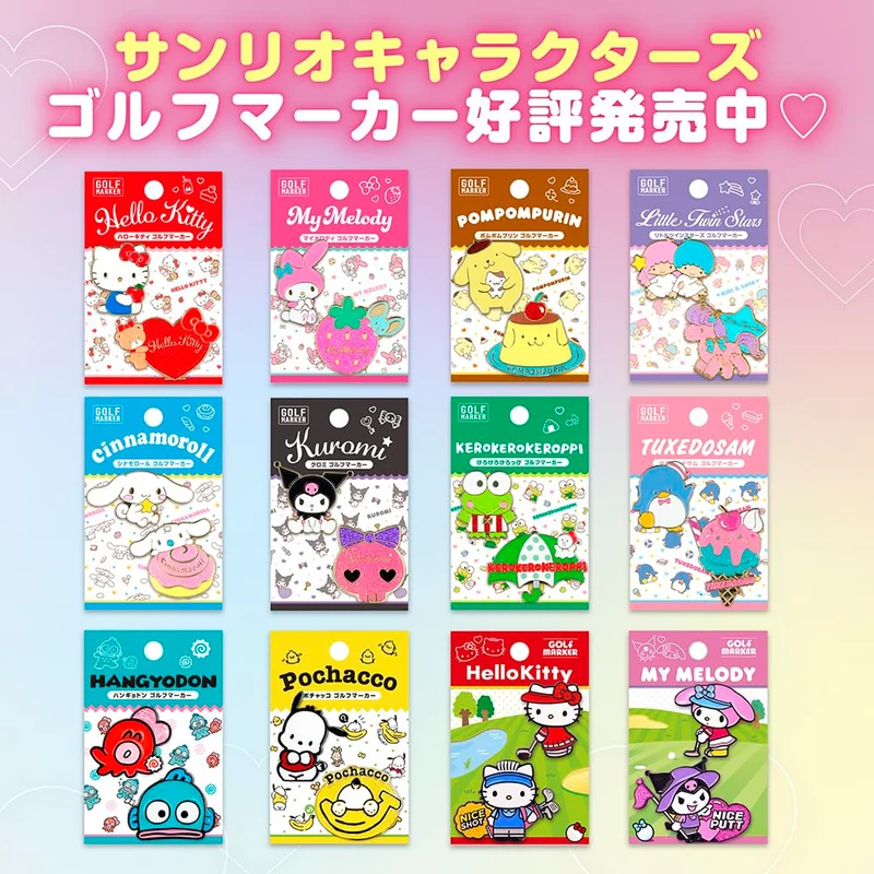 Hello Kitty Golf Ball Marker (Sanrio Licensed KTM003)