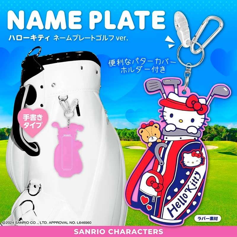 Hello Kitty Rubber Golf Name Plate — Official Sanrio-Licensed Product