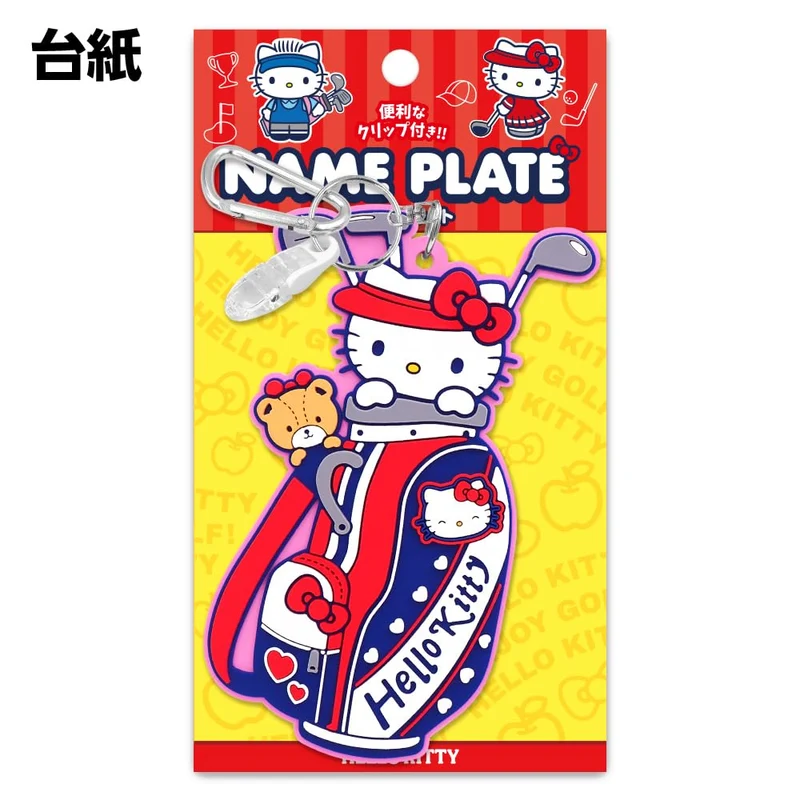 Hello Kitty Rubber Golf Name Plate — Official Sanrio-Licensed Product