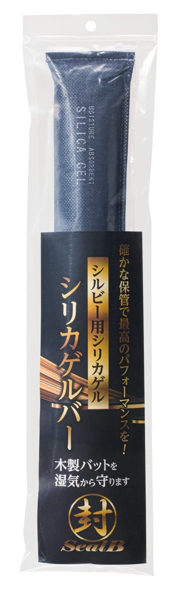 Sylvie Silica Gel Bar Desiccant for Sylvie Dehumidifier Drying Agent