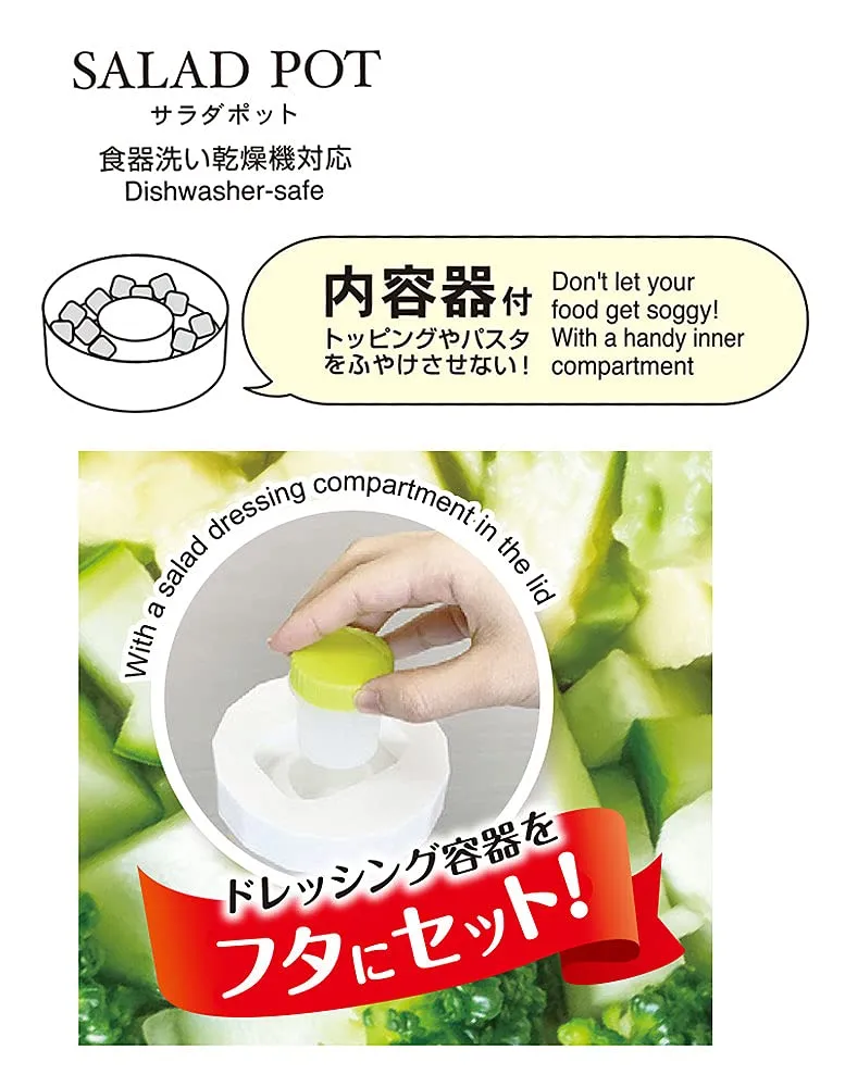 Kokubo Industrial Salad Pot KK-495 Durable Kitchen Container