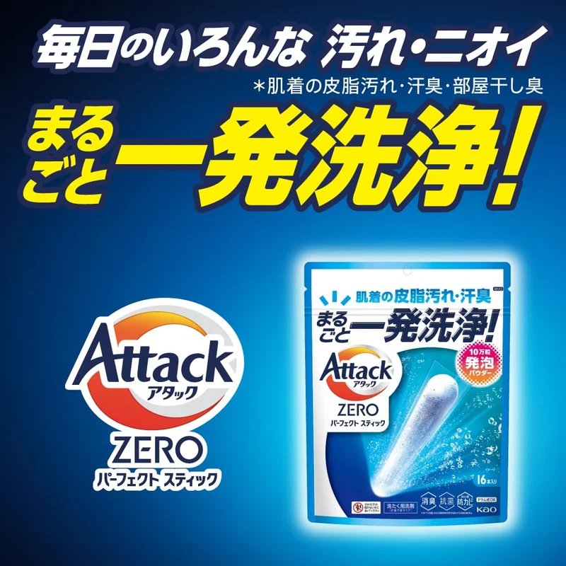 Attack ZERO Perfect Stick Laundry Detergent Deep Clean Splash Green Scent 16 Pack