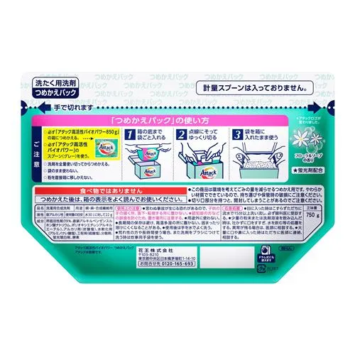 Attack Bio Power Laundry Detergent Refill 750gAdd to Conversation