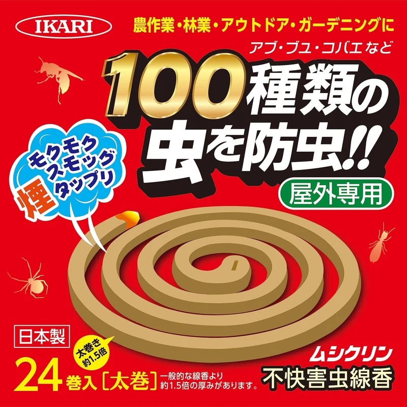 Ikari Insect Repellent Katori Senkou Mosquito Coil Unpleasant Pest Control 24 Rolls