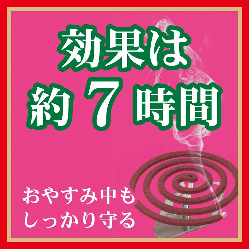 Kincho Katori Senko Mosquito Coil Rose Scent 30 Coils Insect Repellent