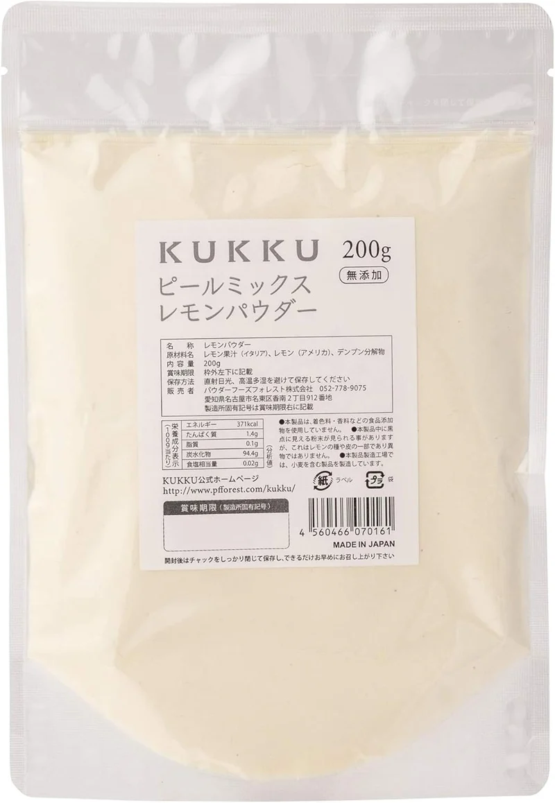 KUKKU Peel Mix Lemon Powder Natural Fruit Powder 200g