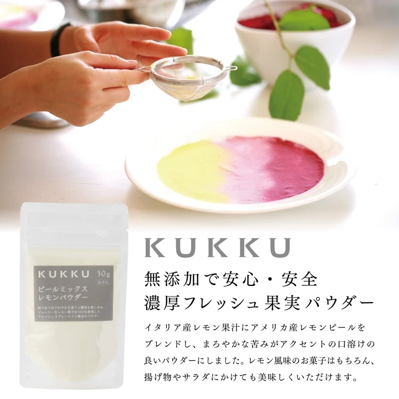 KUKKU Peel Mix Lemon Powder Natural Fruit Powder 200g