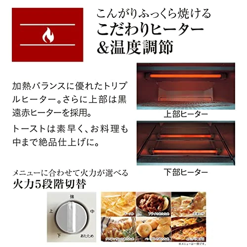 TIGER Toaster Oven Triple Heater 5-Stage Matte White KAM-R131WM ※100V