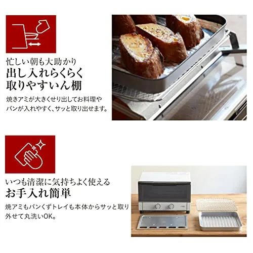 TIGER Toaster Oven Triple Heater 5-Stage Matte White KAM-R131WM ※100V