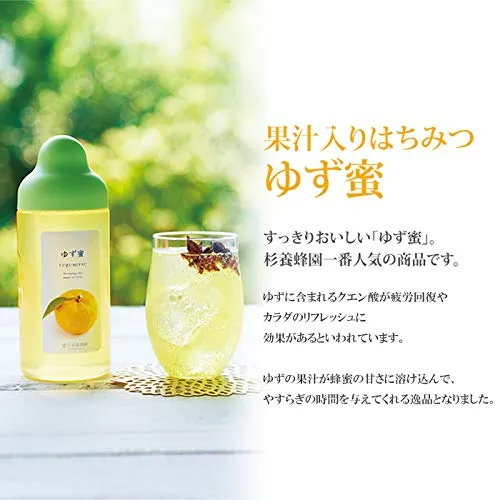 SUGI BEE GARDEN SBG Yuzu & Honey 300g